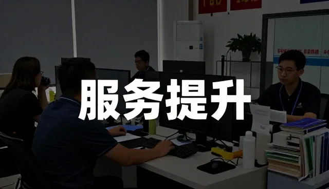 服务效率提升中网络覆盖的关键作用